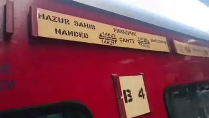 ਫ਼ਿਰੋਜ਼ਪੁਰ: ਕੈਂਟ ਰੇਲਵੇ ਸਟੇਸ਼ਨ ਤੋਂ ਤਖਤ ਸ਼੍ਰੀ ਹਜੂਰ ਸਾਹਿਬ ਲਈ ਚੱਲੀ ਟ੍ਰੇਨ ਭਾਜਪਾ ਨੇਤਾ ਸਿੱਖ ਜਥੇਬੰਦੀਆਂ ਵੱਲੋਂ ਗੱਡੀ ਨੂੰ ਕੀਤਾ ਰਵਾਨਾ