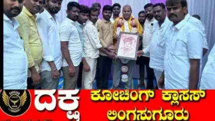 ಲಿಂಗಸುಗೂರು- ಡಿ ಎಸ್ ಹೂಲಗೇರಿ ಅವರಿಗೆ ರಕ್ತದಿಂದ ಬಿಡಿಸಿದ ಭಾವಚಿತ್ರ ಉಡುಗೊರೆಯಾಗಿ ನೀಡಿದ ಯುವ ಅಧ್ಯಕ್ಷ  ಪೂಜಾರಿ