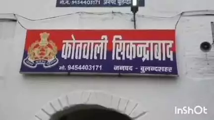 सिकंंदराबाद: सिकंदराबाद थाना क्षेत्र के सुखलालपुर चौराहे पर संदिग्ध अवस्था में मिला एक व्यक्ति का शव, पुलिस ने भेजा पोस्टमार्टम