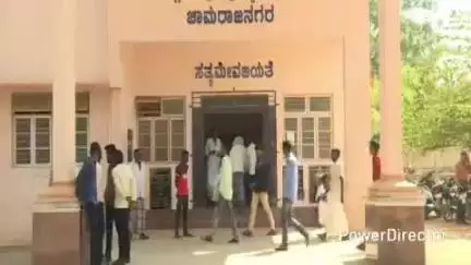 ಚಾಮರಾಜನಗರ: ಸರ್ಕಾರಿ ಕರ್ತವ್ಯಕ್ಕೆ ಅಡ್ಡಿ ಪಡಿಸಿದ ದಂಪತಿಗೆ 1 ವರ್ಷ ಶಿಕ್ಷೆ ವಿಧಿಸಿದ ನಗರದ ನ್ಯಾಯಾಲಯ