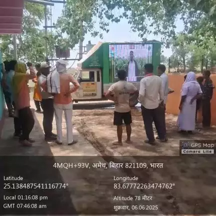 एल0ई0डी0 युक्त किसान जागरुकता वाहन ।। प्रखण्ड-मोहनियाॅ ।।