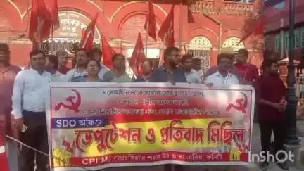 কোচবিহার ১: 14 দফা দাবির ভিত্তিতে CPIM কোচবিহার শহর উত্তর ও দক্ষিণ এরিয়া কমিটির পক্ষ থেকে ডেপোটেশন কর্মসূচি SDO অফিসে