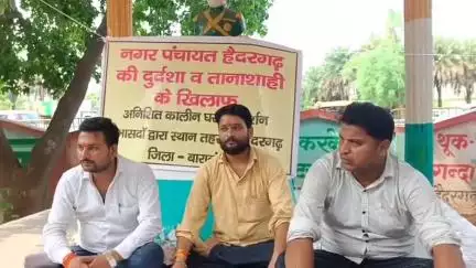 हैदरगढ़: हैदरगढ़ में शिकायतों के बाद भी जब नहीं हुई सुनवाई तो धरने पर बैठें सभासदों ने लगाएं गंभीर आरोप #jansamasya