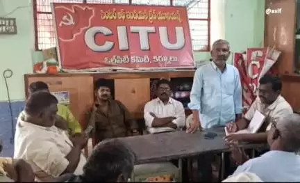 కర్నూలు: జులై 9న దేశవ్యాప్త సమ్మెను జయప్రదం చేయాలి  : సిఐటియు నగర ప్రధాన కార్యదర్శి విజయ రామాంజనేయులు పేర్కొన్నారు.