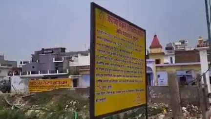 राम मंदिर के आसपास अब मानक से अधिक ऊंचाई वाले भवनों का निर्माण नहीं हो सकेगा