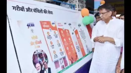 झज्जर: झज्जर में केंद्र सरकार की 11 वर्षों की उपलब्धियों पर जागरूकता प्रदर्शनी, पूर्व मंत्री औमप्रकाश धनखड़ भी शामिल हुए