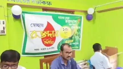 তমলুক: বিষ্ণুবাড় ১ অঞ্চলের উদ্যোগের স্বেচ্ছায় রক্তদান শিবিরের আয়োজন, উপস্থিত BDO ও নন্দকুমারের বিধায়ক