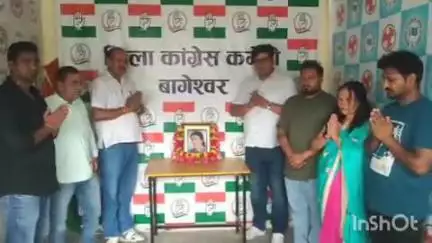 बागेश्वर: कांग्रेस कार्यकर्ताओं ने पुण्यतिथि पर इंदिरा हृदयेश को याद किया