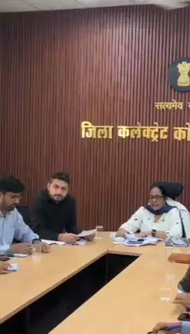 कोटपूतली बहरोड के जिला कलेक्टर ने वीसी के माध्यम से अधिकारियों के साथ योजनाओं की समीक्षा बैठक की
