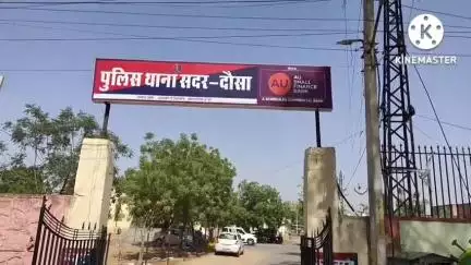 दौसा: सदर थाना पुलिस और मानव तस्कर विरोधी यूनिट की बड़ी सफलता, 1 साल से लापता सगे भाई-बहन को किया दस्तयाब, ₹20000 का था इनाम