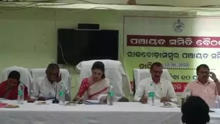 ପଦ୍ମପୁର: ବ୍ଲକ କାର୍ଯ୍ୟାଳୟ ସଭା ଗୃହ ଠାରେ ପଞ୍ଚାୟତ ସମିତି ବୈଠକ ଅନୁଷ୍ଠିତ