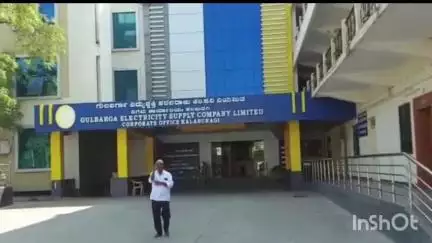 ಬೀದರ್: ಕೊಳಾರ್ ಕೆ ವಿದ್ಯುತ್ ಉಪಕೇಂದ್ರ ವ್ಯಾಪ್ತಿಯಲ್ಲಿ ಜೂ.15ಕ್ಕೆ ವಿದ್ಯುತ್ ವ್ಯತ್ಯಯ