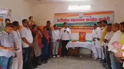 ऋषिकेश: रेलवे रोड स्थित कांग्रेस भवन में गुजरात हवाई दुर्घटना में मरे लोगों को दी गई श्रद्धांजलि, इंदिरा हृदयेश भी की गईं याद
