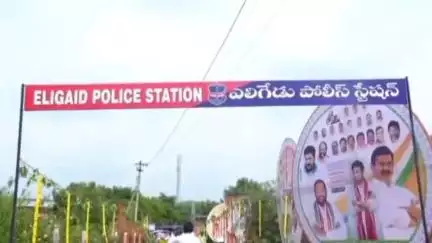 పెద్దపల్లి: ఎలిగేడులో నూతన పోలీస్ స్టేషన్‌ను ప్రారంభించిన మంత్రి పొంగులేటి శ్రీనివాస్ రెడ్డి