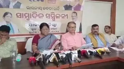 ଯାଜପୁର: ବିଜେପି ସରକାରର ଏକ ବର୍ଷ ପୂର୍ତ୍ତି ଉପଲକ୍ଷେ ଯାଜପୁର ଟାଉନ ସ୍ଥିତ ସର୍କିଟ ହାଉସରେ ଜିଲ୍ଲା ବିଜେପି ପକ୍ଷରୁ ସାମ୍ବାଦିକ ସମ୍ମିଳନୀ ଅନୁଷ୍ଠିତ