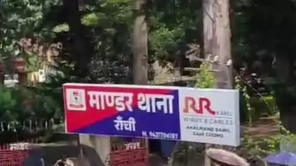 मांडर: मांडर पुलिस ने लाल वारंटियों के खिलाफ चलाया छापेमारी अभियान, 10 आरोपियों को किया गिरफ्तार