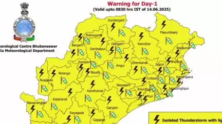 ସଦର: ଆସନ୍ତାକାଲି ଜିଲ୍ଲାକୁ ଝଡବର୍ଷା ଓ ବଜ୍ରପାତ ପାଇଁ ୟେଲୋ ୱାର୍ଣ୍ଣିଂ ଜାରି