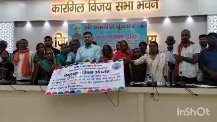 बेगूसराय: जिले के 1,70,431 लाभुकों को सामाजिक सुरक्षा पेंशन योजना के तहत मिली पेंशन राशि, कारगिल भवन में हुआ कार्यक्रम