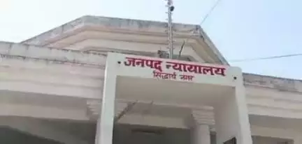 बांसी: खेसरहा पुलिस की प्रभावी पैरवी से गैर इरादतन हत्या के आरोपी को 5 वर्ष कठोर कारावास और ₹10,000 अर्थदंड की सजा