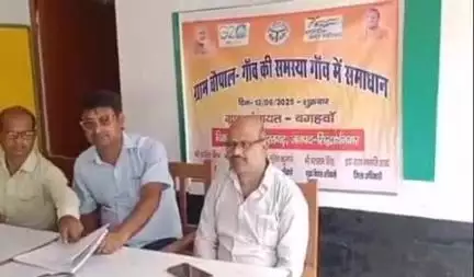 शोहरतगढ़: DDO के निर्देश पर ग्राम पंचायत बगहवा में ग्राम चौपाल कार्यक्रम का आयोजन किया गया
