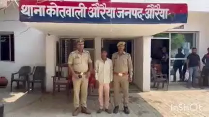 औरैया: कोतवाली पुलिस ने नाबालिक को भगा ले जाने के मामले में अभियुक्त को ग्राम भाऊपुर ओवरब्रिज के समीप से गिरफ्तार किया