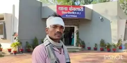 केवलारी: ग्राम नागा बाबा घंसौर चौराहा में व्यक्ति के साथ मारपीट, केवलारी थाने में मामला दर्ज