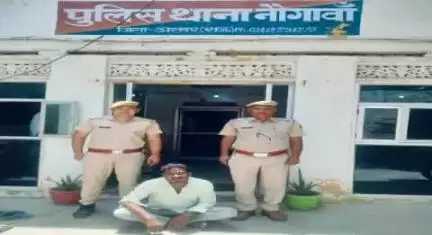 (थाना नौगावा)

अवैध हथियार (देशी पोना 312 बोर) सहित 01 आरोपी गिरफ्तार।
#IgpJaipur #PoliceRajasthan