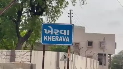 અમદાવાદ પ્લેન ક્રેશમાં મહેસાણાના ખેરવા ના સંકેત ગોસ્વામી નું મોત નિપજયું
