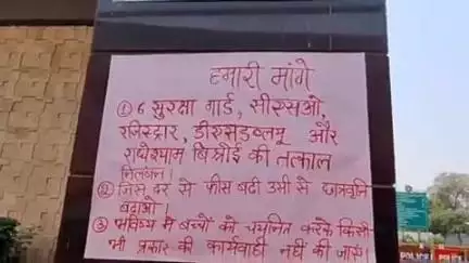 हिसार: एचएयू के विद्यार्थियों का धरना जारी, एसपी से करेंगे मुलाकात