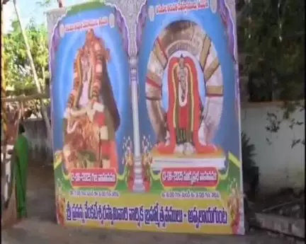 సూర్యప్రభ వాహనంపై బద్రీనారాయణ అలంకారంలో శ్రీ ప్రసన్న వెంకటేశ్వరుడి ఆభయం