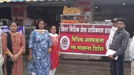 शाजापुर: बाल श्रमिक निषेध दिवस पर जागरूकता शिविर आयोजित, बाल श्रमिकों के अधिकारों के प्रति लोगों को किया जागरूक