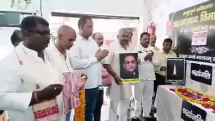 विमान दुर्घटना में मृतकों को श्रद्धांजलि अर्पित, काशीवासियों की ओर से दुख और संवेदना