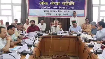 धर्मशाला: HP विधानसभा की लोक लेखा समिति की बैठक धर्मशाला के कैबिनेट सभागार में सभापति अनिल शर्मा की अध्यक्षता में आयोजित हुई