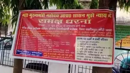 लखीमपुर: जमीन पर दबंगों के कब्जे से परेशान किसान परिवार 24 घंटे से शहर के अंबेडकर पार्क में बैठा, अधिकारी नहीं पहुंचे