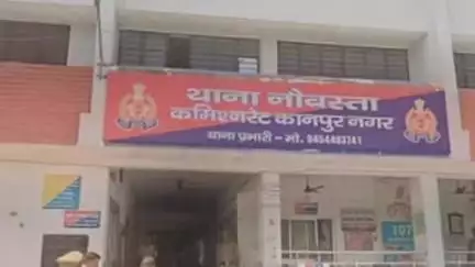 कानपुर: नौबस्ता थाना क्षेत्र में एकाउंटेंट ने फांसी के फंदे से लटककर की आत्महत्या