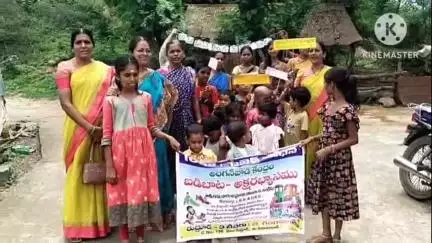 వర్ని: రుద్రూరు మండల కేంద్రంలో అమ్మ ఒడి అంగన్వాడీ బడి కార్యక్రమాన్ని నిర్వహించిన కార్యకర్తలు