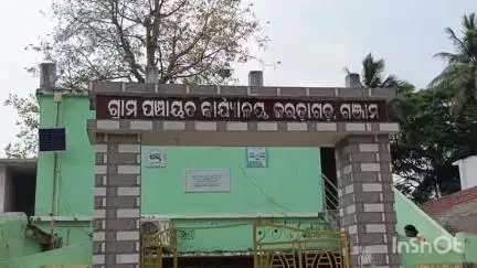 ଜରଡା: ଜରଡ଼ାରେ କୃଷି ମାର୍ଗ ଦର୍ଶନ ଓ ପ୍ରୋତ୍ସାହନ ସଭା ଅନୁଷ୍ଠିତ।