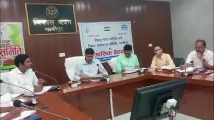 गाज़ीपुर: गाजीपुर में डीएम अविनाश कुमार की अध्यक्षता में जिला वृक्षारोपण, गंगा एवं पर्यावरण समिति की बैठक हुई