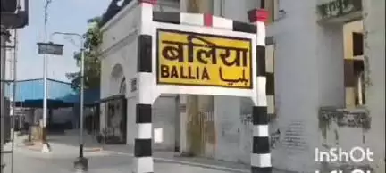 बलिया: दिव्यांगता के क्षेत्र में उत्कृष्ट कार्य करने वाले व्यक्तियों और संस्थाओं को मिलेगा पुरस्कार, 15 जुलाई तक करें आवेदन