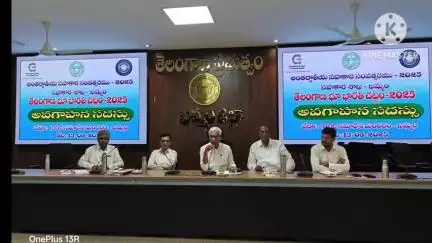 ఖమ్మం అర్బన్: ఖమ్మం లో భూ భారతి చట్టం ద్వారా భూ సమస్యల పరిష్కారం అదనపు కలెక్టర్ శ్రీనివాస రెడ్డి