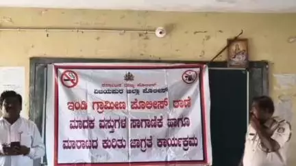 ಇಂಡಿ: ಇಂಡಿ ಗ್ರಾಮೀಣ ಪೊಲೀಸ್ ಠಾಣೆಯ ಪೊಲೀಸರಿಂದ ಮಕ್ಕಳಿಗೆ ಮಾದಕ ವಸ್ತುಗಳ ಬಗ್ಗೆ ಹಾಗೂ ಕಾನೂನು ಅರಿವು ಕುರಿತು ಜಾಗೃತಿ ಮೂಡಿಸಿದ ಪೊಲೀಸರು