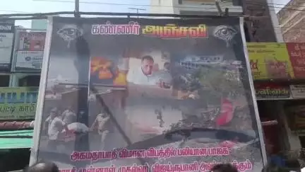சேலம்: அகமதாபாத் விமான விபத்தில் உயிரிழந்தவர்களுக்கு தாதகாப்பட்டியில் பாஜக சார்பில் இதய அஞ்சலி