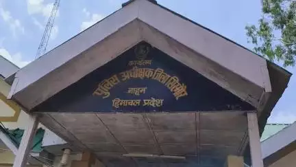 नाहन: साइबर क्राइम पर रोक लगाने के लिए शहर में लगाए जाएंगे 1930 टोल फ्री नंबर के बोर्ड: जिला पुलिस अधीक्षक