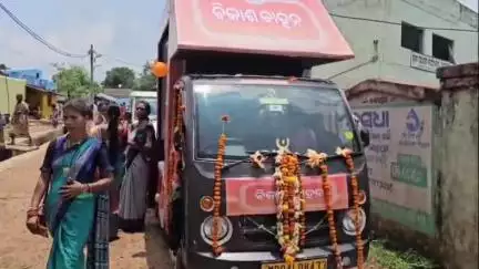 କୋରାପୁଟ ସହର: କୋରାପୁଟ ବ୍ଳକ୍ ମାନବାର ପଞ୍ଚାୟତରେ ବିକାଶ ବାହନ ପରିଭ୍ରମଣ କାର୍ଯ୍ୟକ୍ରମ ଶୁଭାରମ୍ଭ