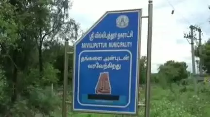 வத்திராயிருப்பு: வத்திராயிருப்பு பகுதிகளில் தேங்காய் விலை ₹4 உயர்ந்ததால் விவசாயிகள் மகிழ்ச்சி