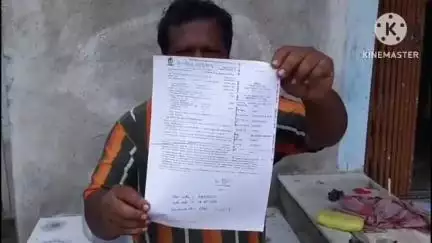 কুলপি: রামতনু নগর গ্রামে এক ব্যক্তির বাড়িতে ইলেকট্রিকের বিল এসেছে ৮০ হাজার টাকা। সমস্যায় ওই ব্যক্তি
