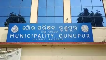 ରାୟଗଡା: ବଡ ଆରସିଂଗୁଡ଼ା ଗ୍ରାମରେ ସରକାରୀ ଯୋଜନା ବାଟବଣା, ଅସନ୍ତୋଷ ପ୍ରକାଶ କଲେ ଲୋକେ #jansamasya