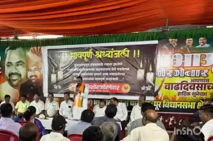 चंद्रपूर: अहमदाबाद विमान दुर्घटनेतील मृतांना भारतीय जनता पार्टीच्या वतीने शहरातील जनसंपर्क कार्यालयात श्रद्धांजली