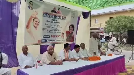 महाराजगंज: पुरैना में 'संविधान बचाओ रैली' का आयोजन, फरेंदा विधायक वीरेंद्र चौधरी ने की अध्यक्षता