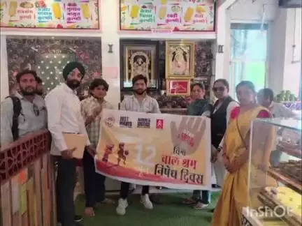 देवास नगर: बाल श्रम के खिलाफ बड़ी सफलता, मिशन "आस" ने एक साल में बचाए 20 मासूम....!
